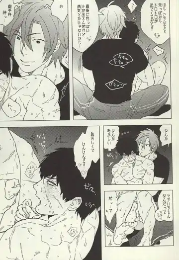 [Maeba - Show] Touken Otokoshi wa Muchi de Aru Fhentai - Page 17