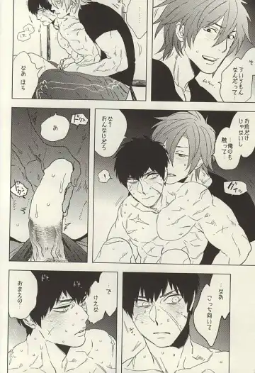 [Maeba - Show] Touken Otokoshi wa Muchi de Aru Fhentai - Page 18