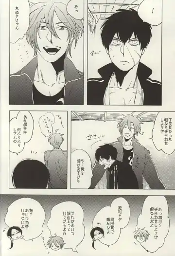 [Maeba - Show] Touken Otokoshi wa Muchi de Aru Fhentai - Page 2