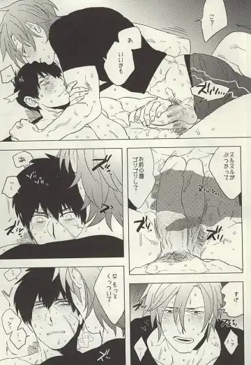 [Maeba - Show] Touken Otokoshi wa Muchi de Aru Fhentai - Page 21