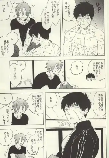 [Maeba - Show] Touken Otokoshi wa Muchi de Aru Fhentai - Page 23