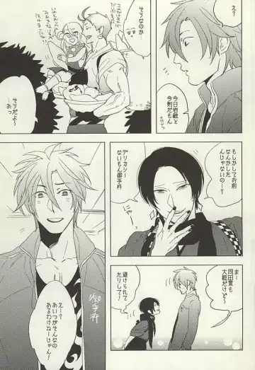 [Maeba - Show] Touken Otokoshi wa Muchi de Aru Fhentai - Page 3