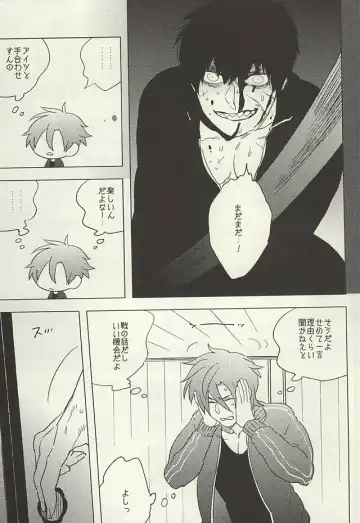 [Maeba - Show] Touken Otokoshi wa Muchi de Aru Fhentai - Page 7