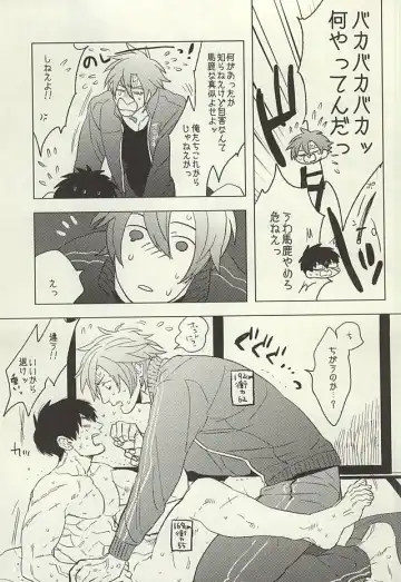 [Maeba - Show] Touken Otokoshi wa Muchi de Aru Fhentai - Page 9