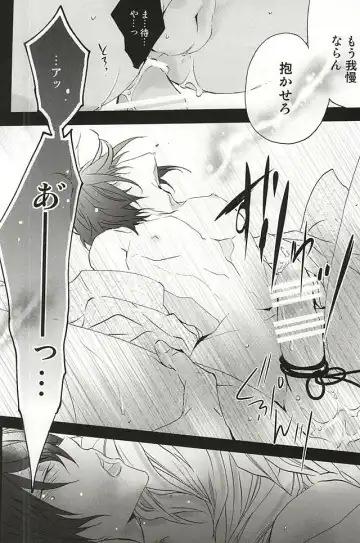 [Theo] Onedari Nandemo Hitotsu Dake! Tsuki ni Negai o Fhentai - Page 8