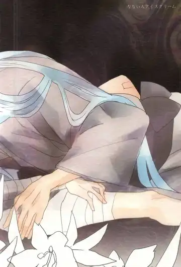 [Mana] Yumekui Fhentai - Page 19