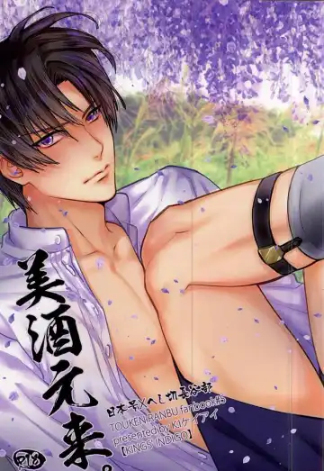 Read [K.i] Bishu Ganrai - Fhentai