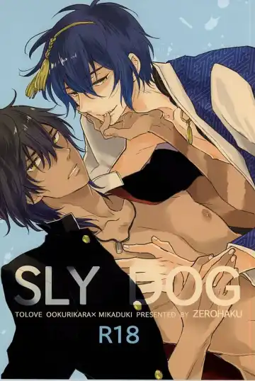 Read [Fujimako] SLY DOG - Fhentai