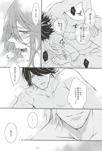 [Shiho] Kotetsu Kyoudai Fhentai - Page 29