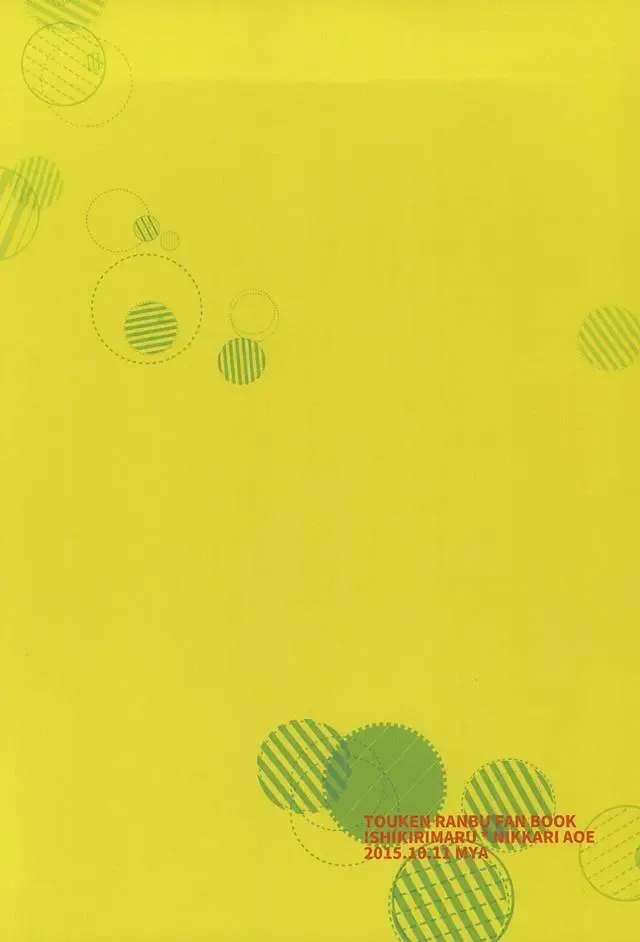 [Hiromiya] Kimi ga Sonna Kakko Shiteru no ga Warui! Fhentai - Page 16