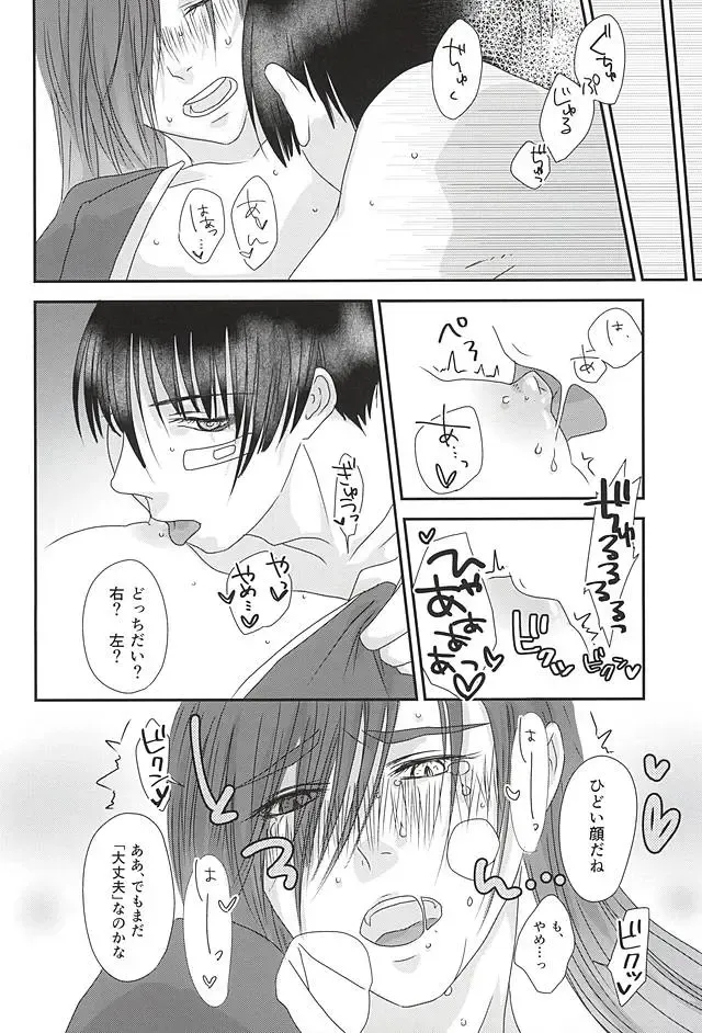 [Hiromiya] Kimi ga Sonna Kakko Shiteru no ga Warui! Fhentai - Page 6