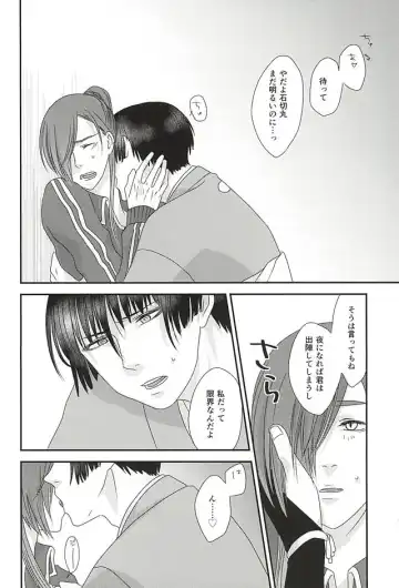 [Hiromiya] Kimi ga Sonna Kakko Shiteru no ga Warui! Fhentai - Page 2