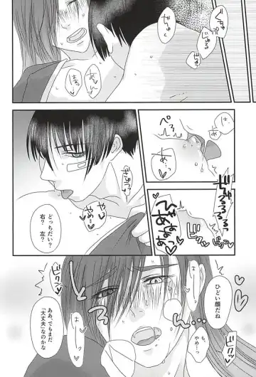 [Hiromiya] Kimi ga Sonna Kakko Shiteru no ga Warui! Fhentai - Page 6