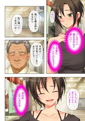 Tsuma no Biniku o Masaguru Chichi no Futoi Yubi Fhentai - Page 55