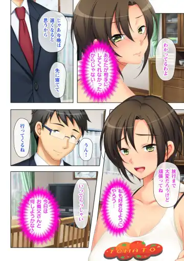 Tsuma no Biniku o Masaguru Chichi no Futoi Yubi Fhentai - Page 69