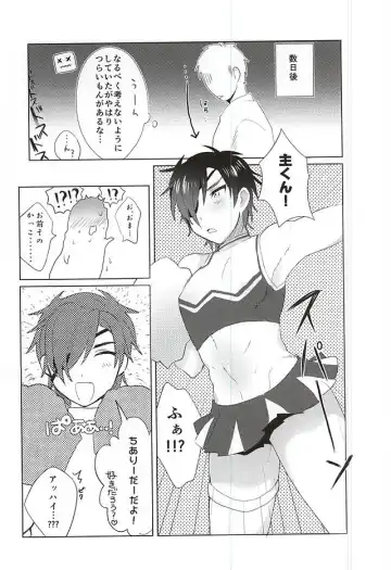 [Yatsume] Ai no Medicine Fhentai - Page 6