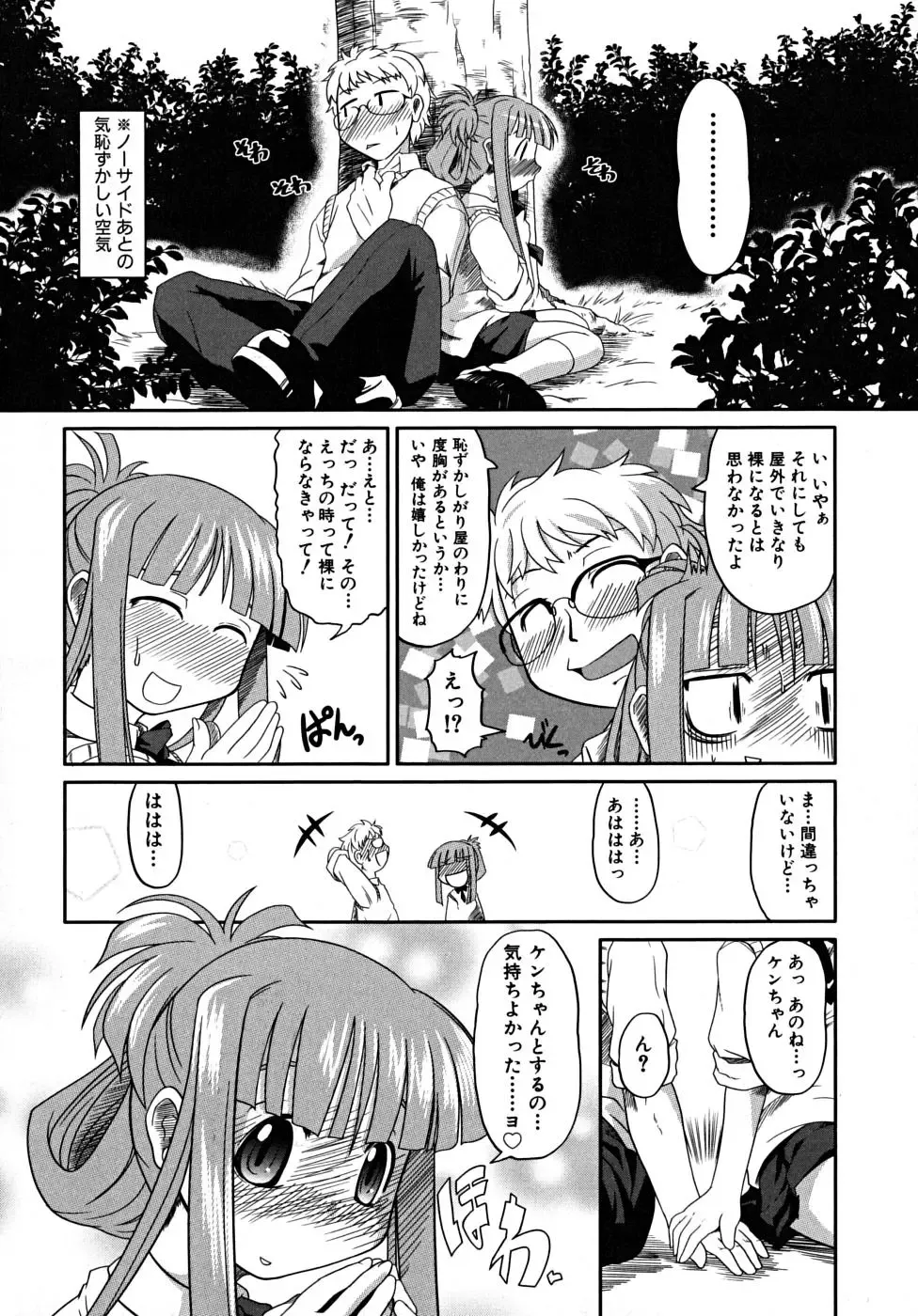 [Takura Mahiro] Takuramakan Tenrankai - Taklamakan Exhibition Fhentai - Page 10