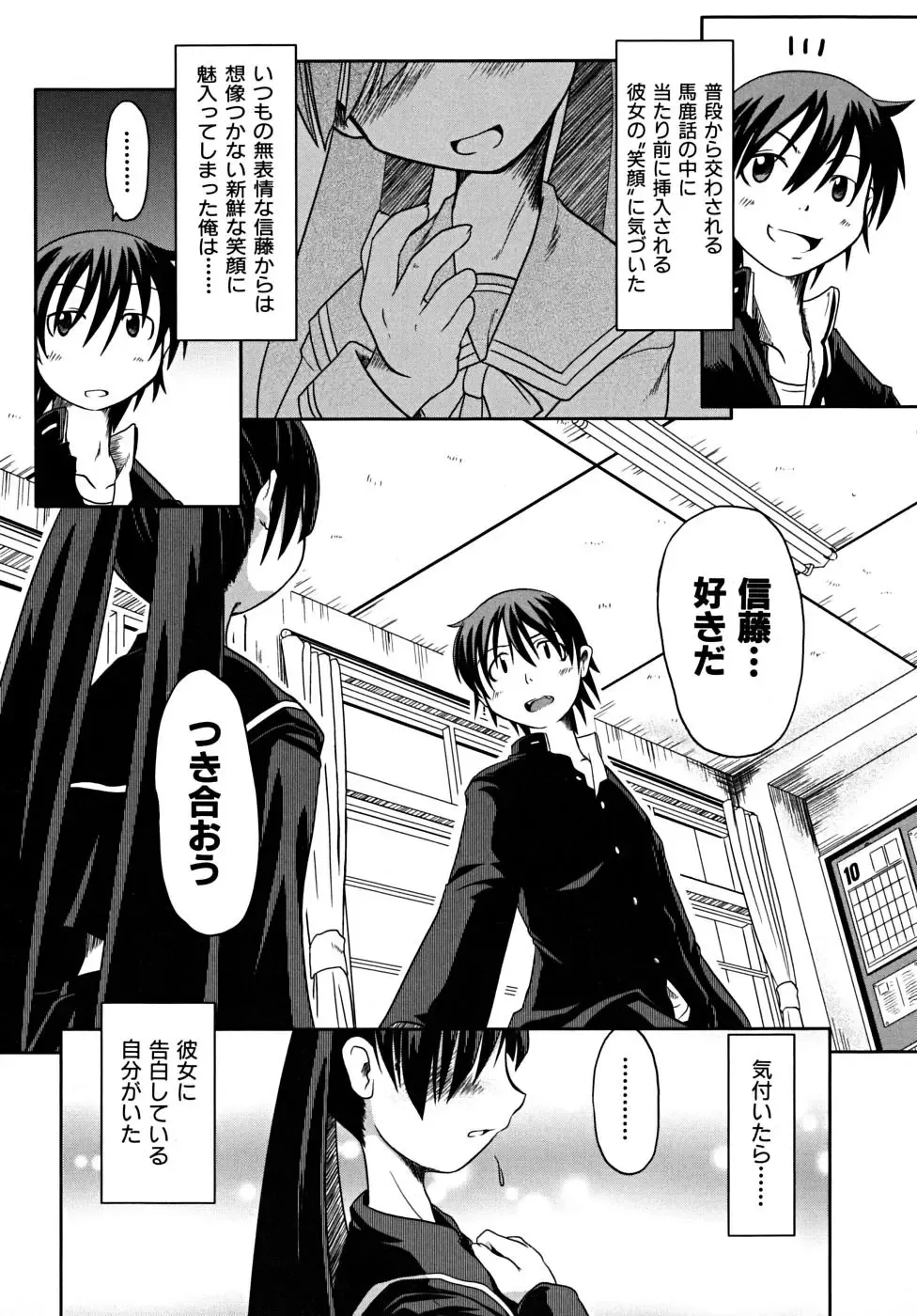 [Takura Mahiro] Takuramakan Tenrankai - Taklamakan Exhibition Fhentai - Page 108