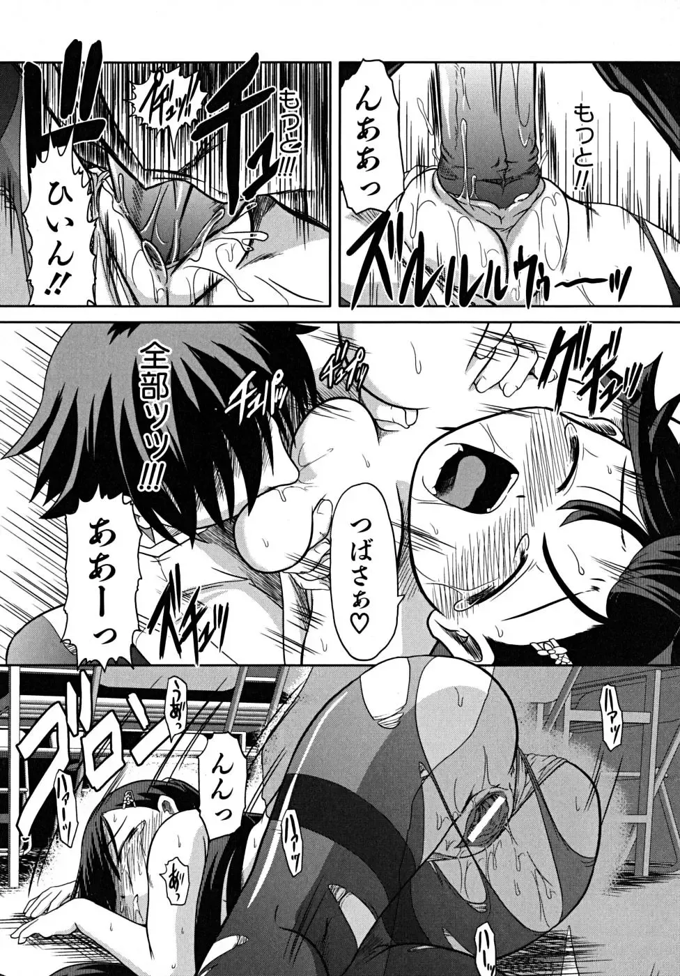 [Takura Mahiro] Takuramakan Tenrankai - Taklamakan Exhibition Fhentai - Page 126