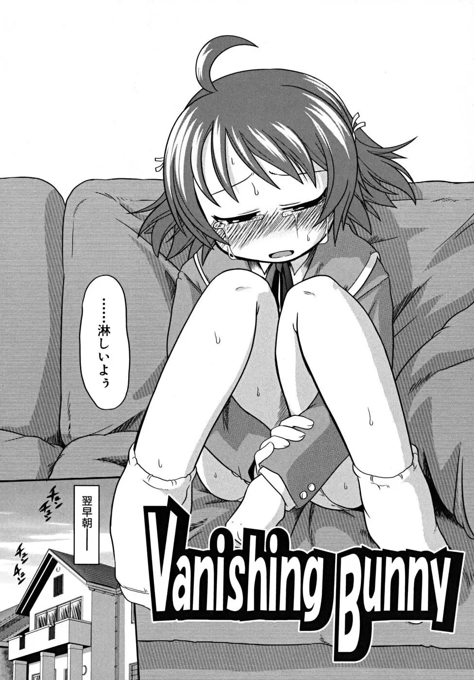 [Takura Mahiro] Takuramakan Tenrankai - Taklamakan Exhibition Fhentai - Page 136