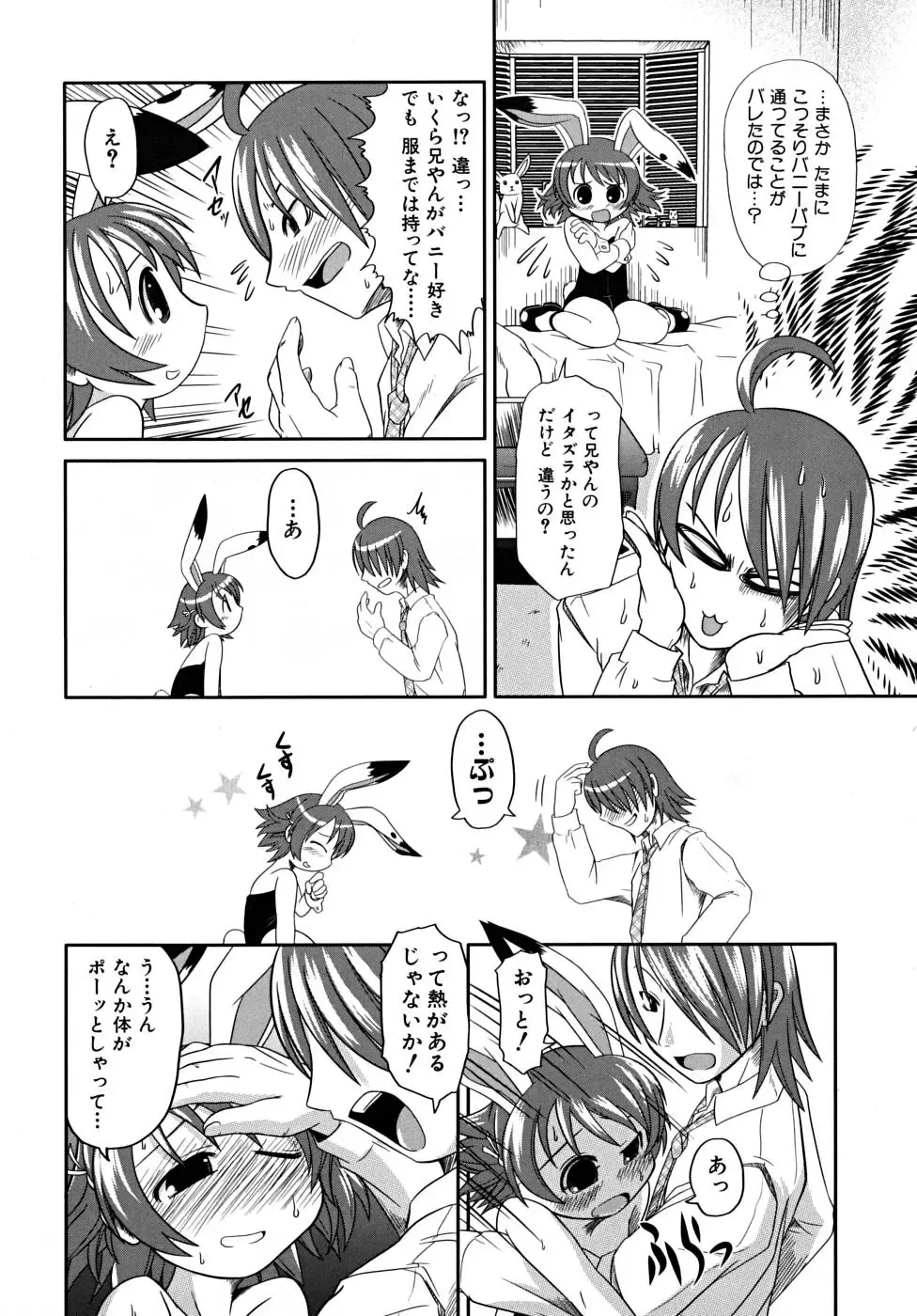 [Takura Mahiro] Takuramakan Tenrankai - Taklamakan Exhibition Fhentai - Page 140