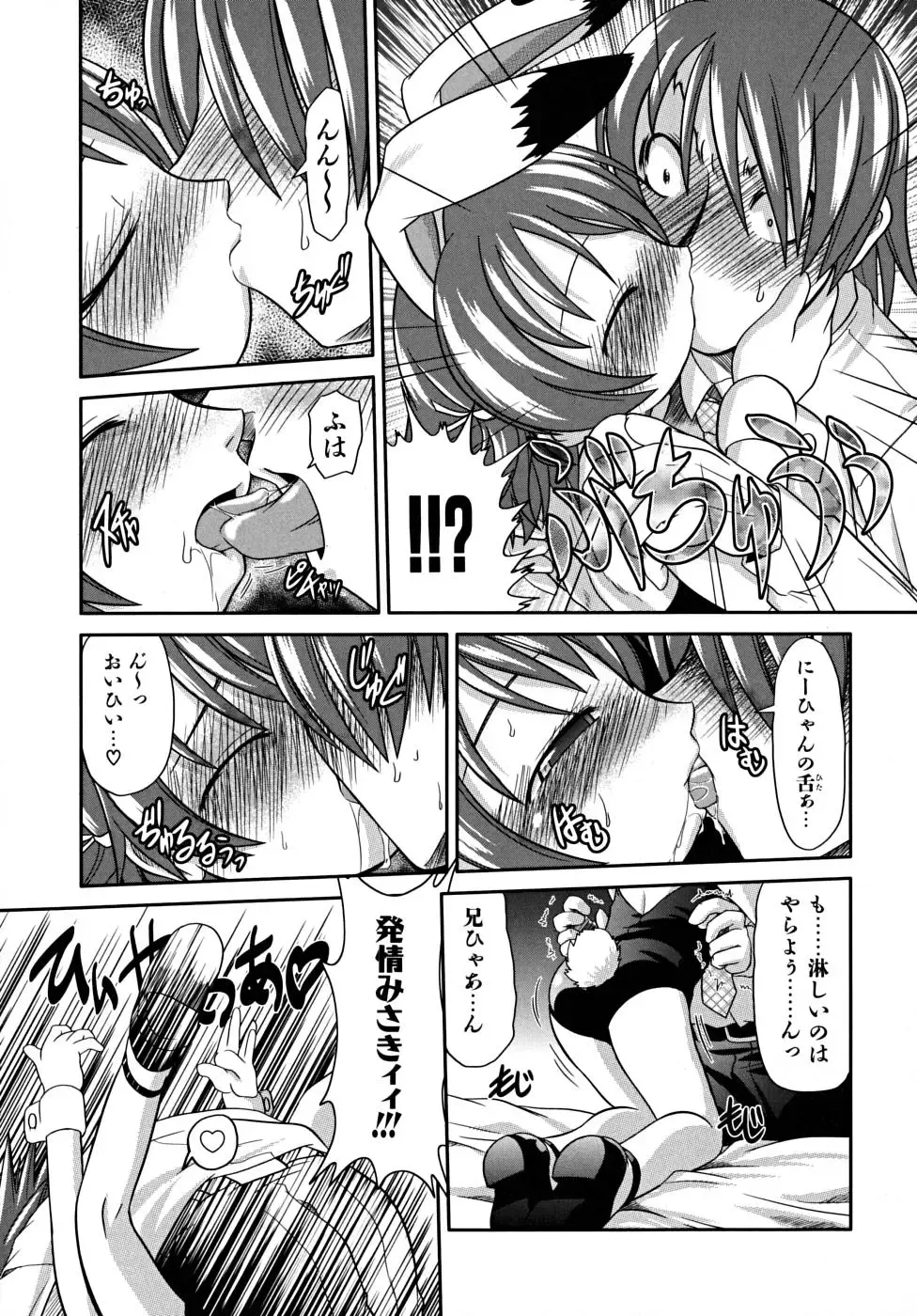 [Takura Mahiro] Takuramakan Tenrankai - Taklamakan Exhibition Fhentai - Page 145