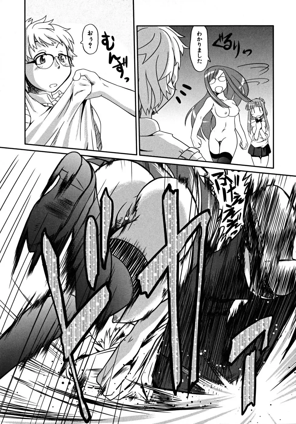 [Takura Mahiro] Takuramakan Tenrankai - Taklamakan Exhibition Fhentai - Page 15