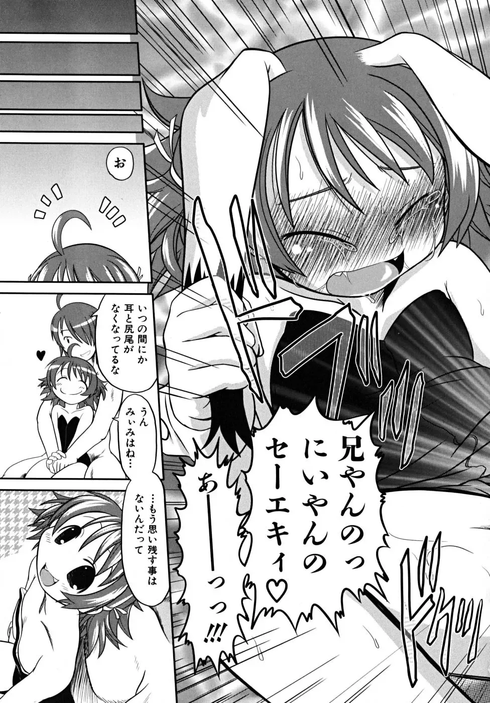 [Takura Mahiro] Takuramakan Tenrankai - Taklamakan Exhibition Fhentai - Page 157