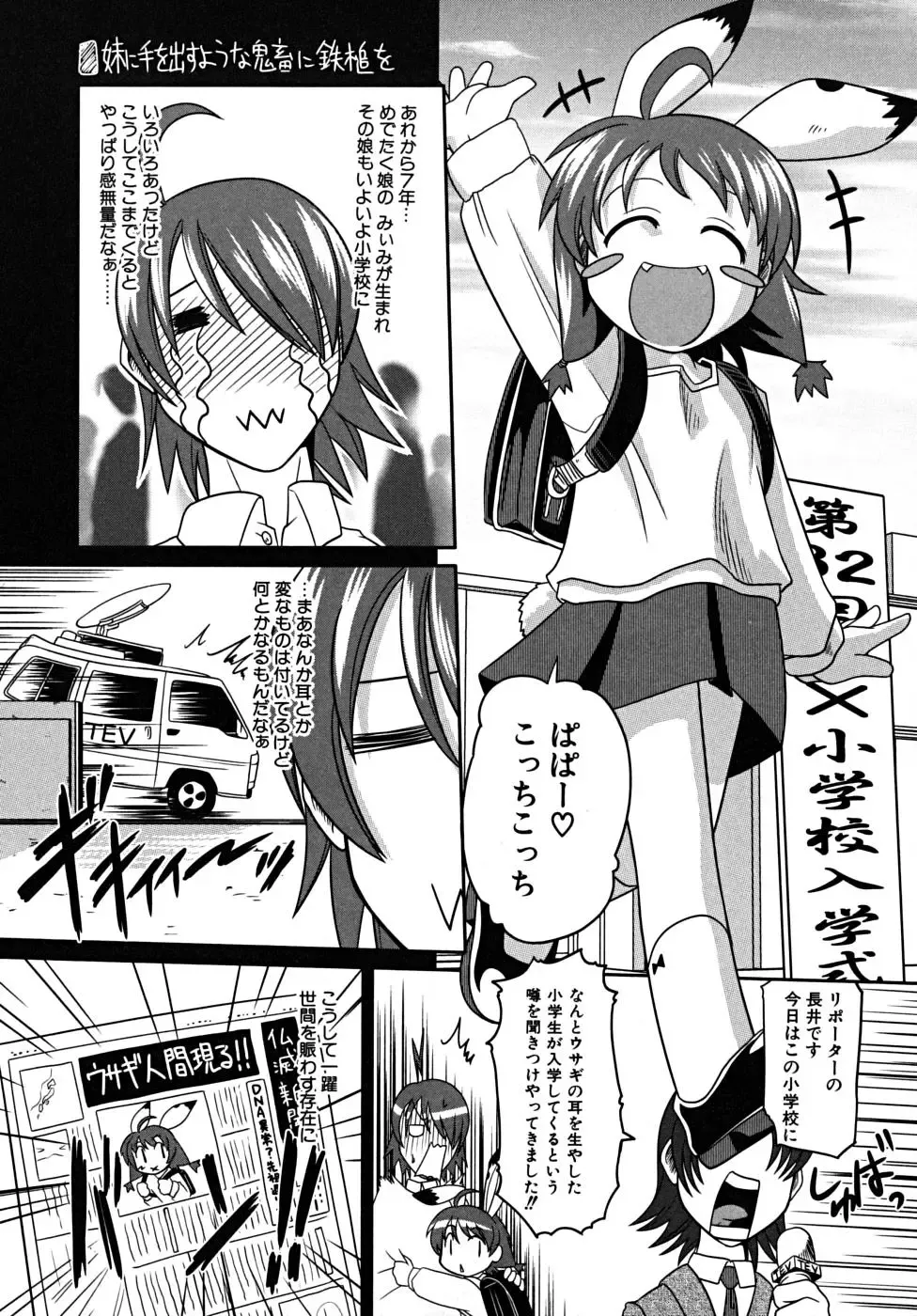 [Takura Mahiro] Takuramakan Tenrankai - Taklamakan Exhibition Fhentai - Page 159