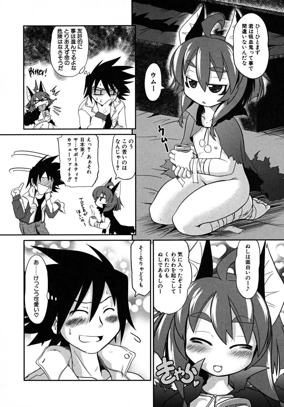 [Takura Mahiro] Takuramakan Tenrankai - Taklamakan Exhibition Fhentai - Page 166