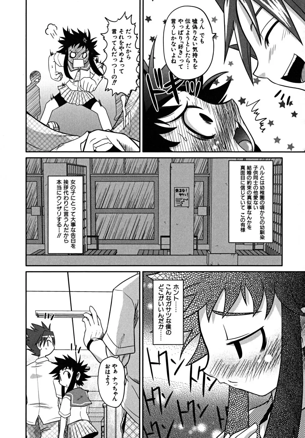 [Takura Mahiro] Takuramakan Tenrankai - Taklamakan Exhibition Fhentai - Page 183