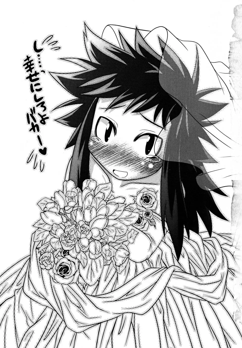 [Takura Mahiro] Takuramakan Tenrankai - Taklamakan Exhibition Fhentai - Page 201