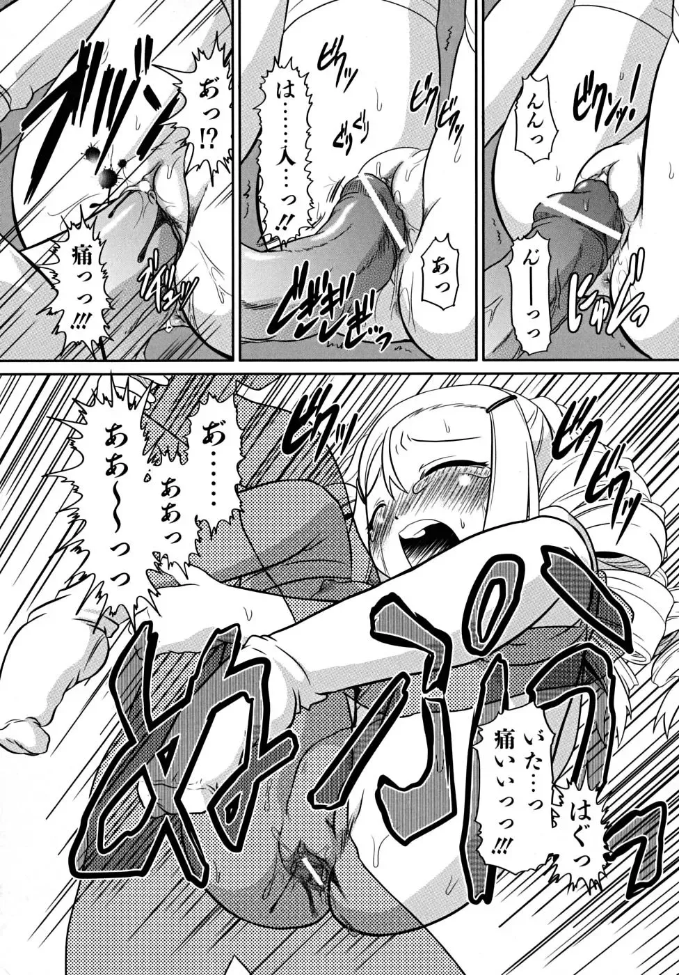 [Takura Mahiro] Takuramakan Tenrankai - Taklamakan Exhibition Fhentai - Page 56