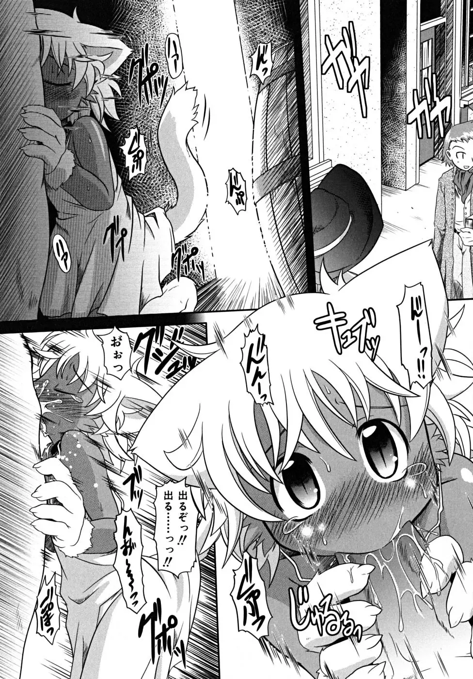 [Takura Mahiro] Takuramakan Tenrankai - Taklamakan Exhibition Fhentai - Page 87