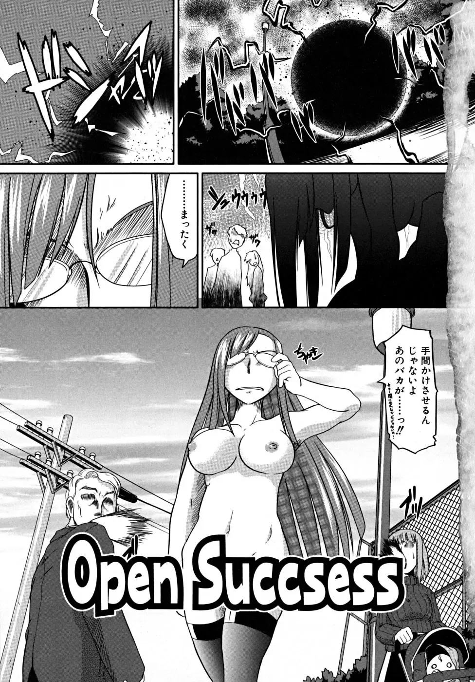 [Takura Mahiro] Takuramakan Tenrankai - Taklamakan Exhibition Fhentai - Page 9