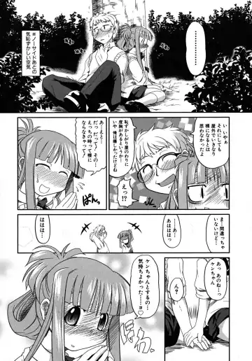 [Takura Mahiro] Takuramakan Tenrankai - Taklamakan Exhibition Fhentai - Page 10