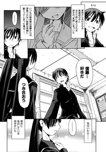 [Takura Mahiro] Takuramakan Tenrankai - Taklamakan Exhibition Fhentai - Page 108