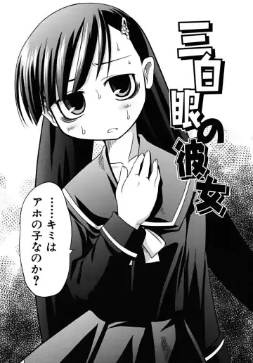 [Takura Mahiro] Takuramakan Tenrankai - Taklamakan Exhibition Fhentai - Page 109