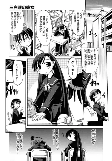 [Takura Mahiro] Takuramakan Tenrankai - Taklamakan Exhibition Fhentai - Page 111