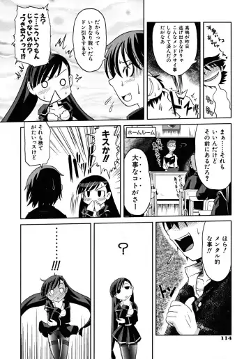 [Takura Mahiro] Takuramakan Tenrankai - Taklamakan Exhibition Fhentai - Page 116