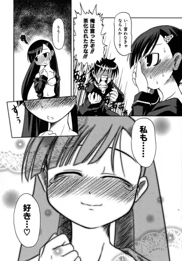 [Takura Mahiro] Takuramakan Tenrankai - Taklamakan Exhibition Fhentai - Page 117