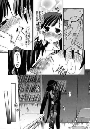 [Takura Mahiro] Takuramakan Tenrankai - Taklamakan Exhibition Fhentai - Page 118