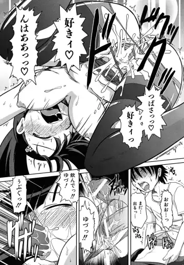 [Takura Mahiro] Takuramakan Tenrankai - Taklamakan Exhibition Fhentai - Page 128