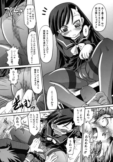 [Takura Mahiro] Takuramakan Tenrankai - Taklamakan Exhibition Fhentai - Page 133