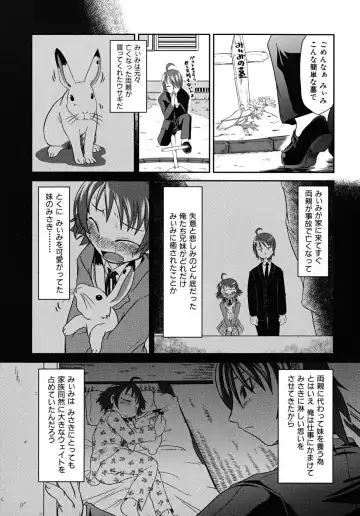 [Takura Mahiro] Takuramakan Tenrankai - Taklamakan Exhibition Fhentai - Page 137
