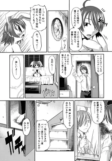 [Takura Mahiro] Takuramakan Tenrankai - Taklamakan Exhibition Fhentai - Page 141