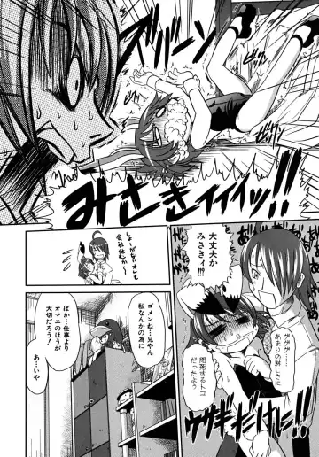 [Takura Mahiro] Takuramakan Tenrankai - Taklamakan Exhibition Fhentai - Page 142