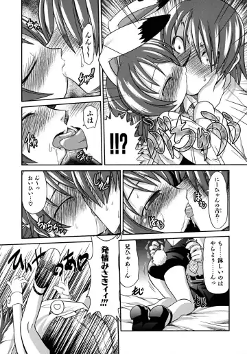 [Takura Mahiro] Takuramakan Tenrankai - Taklamakan Exhibition Fhentai - Page 145