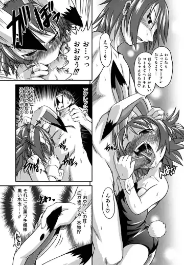[Takura Mahiro] Takuramakan Tenrankai - Taklamakan Exhibition Fhentai - Page 148