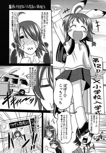 [Takura Mahiro] Takuramakan Tenrankai - Taklamakan Exhibition Fhentai - Page 159